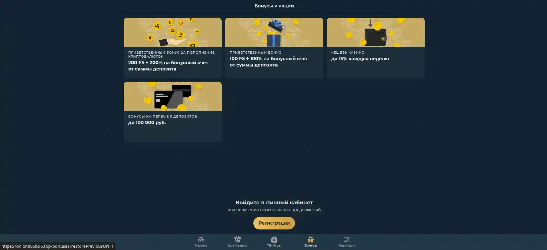 Игровые автоматы Хотскинс слоты